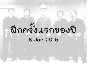 20150108-Cover