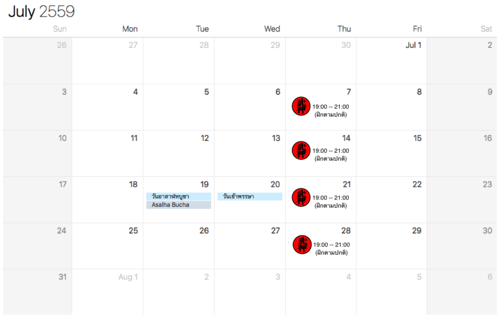 Schedule Bujinkan Oni Dojo June 2016