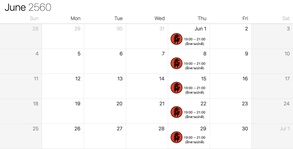 Bujinkan schedule-June 2017